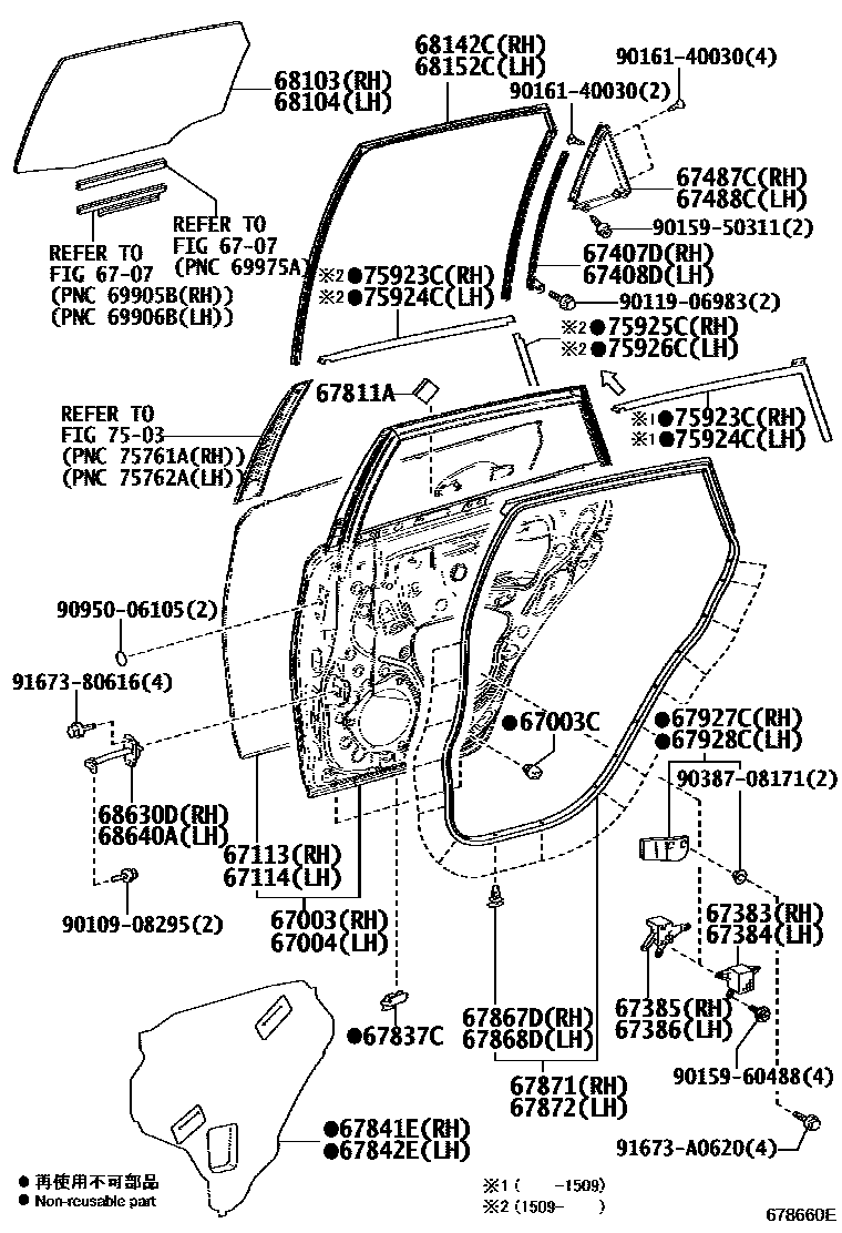 6705 — REAR DOOR PANEL & GLASS