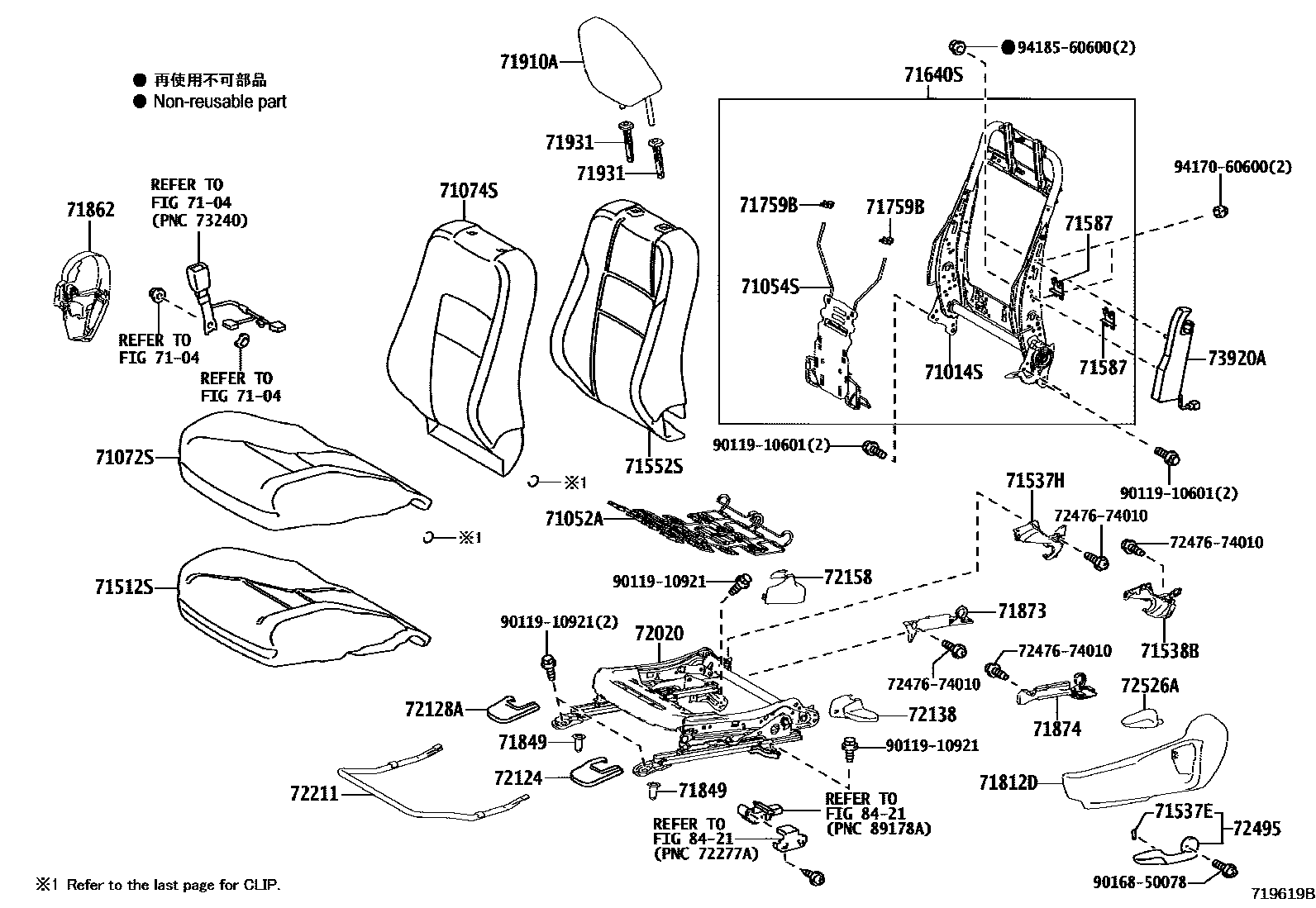 7101 — FRONT SEAT & SEAT TRACK
