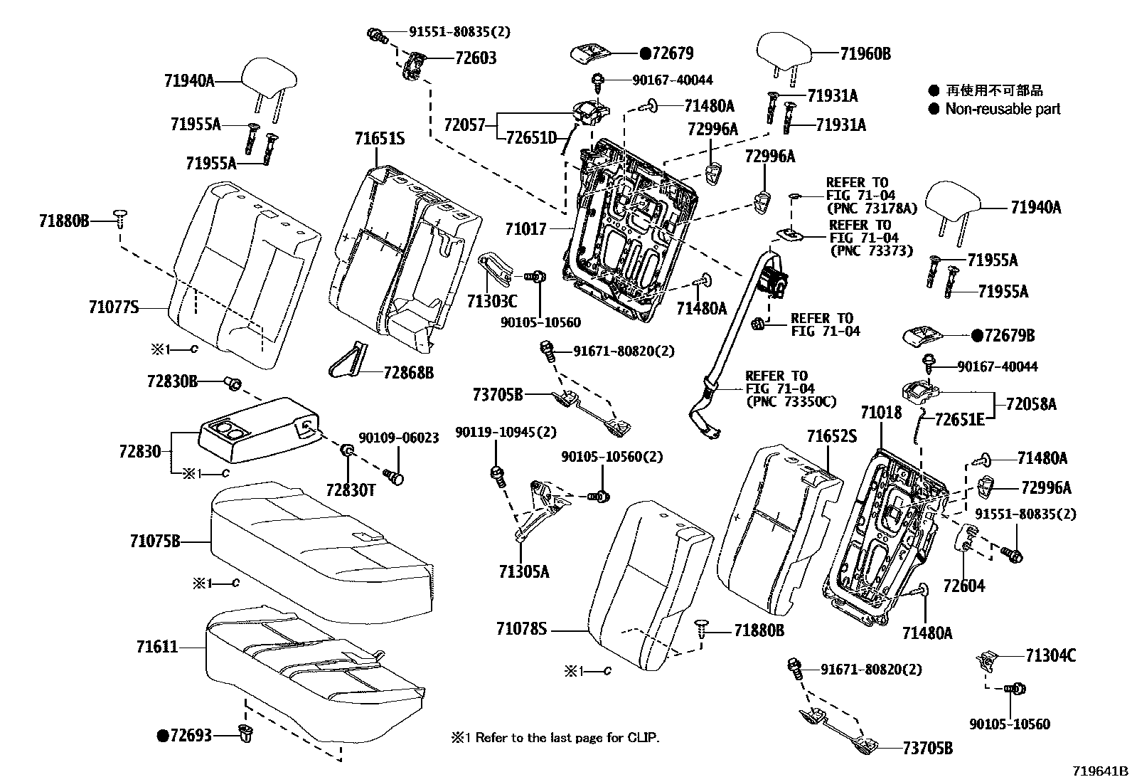 7102 — REAR SEAT & SEAT TRACK