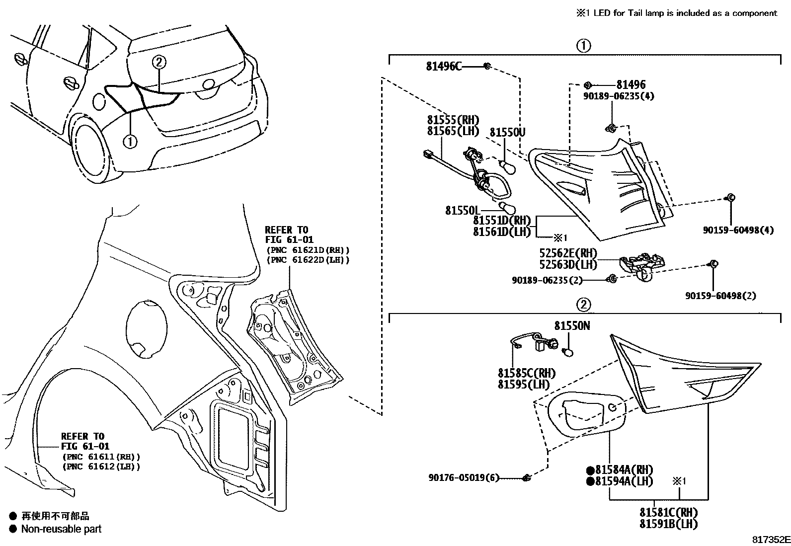 8111 — REAR COMBINATION LAMP