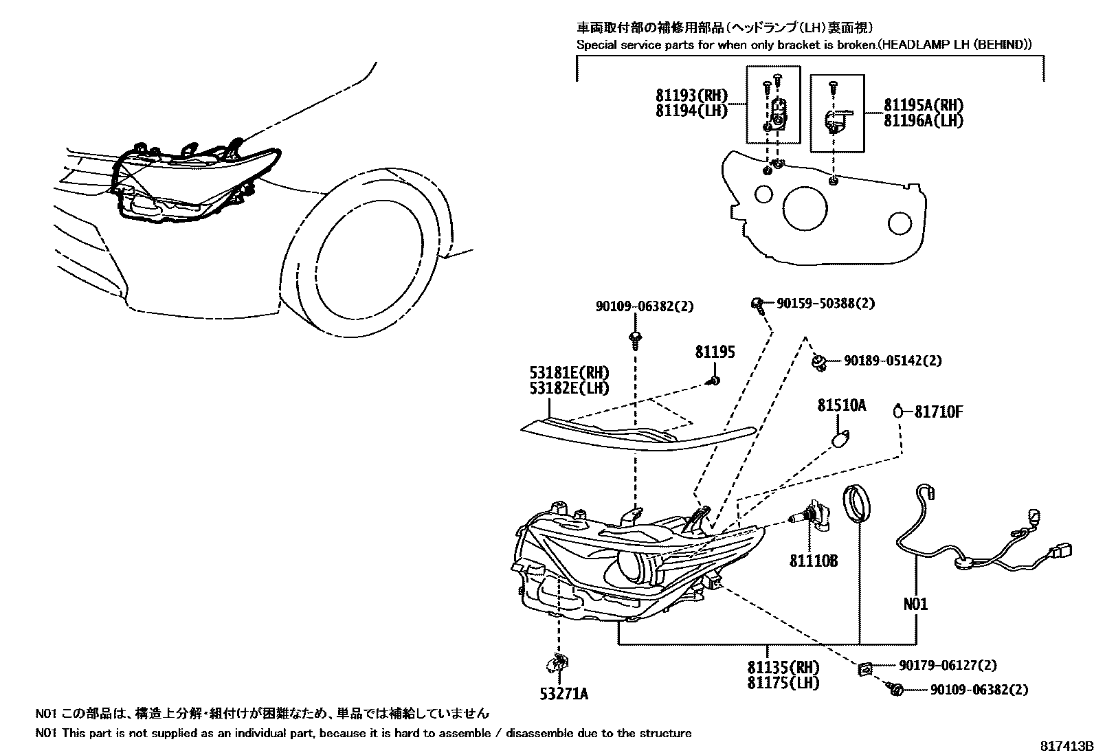 8101 — HEADLAMP