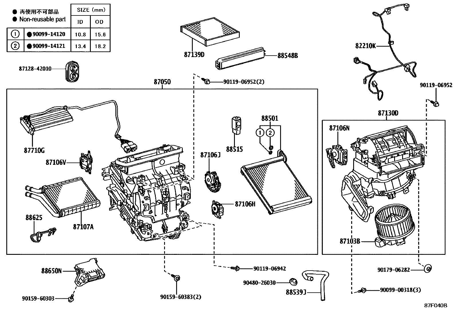 8714 — HEATING & AIR CONDITIONING - COOLER UNIT