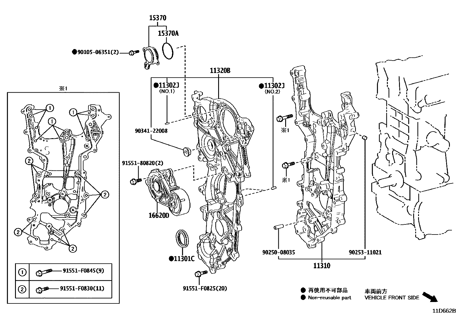 1106 — TIMING GEAR COVER & REAR END PLATE