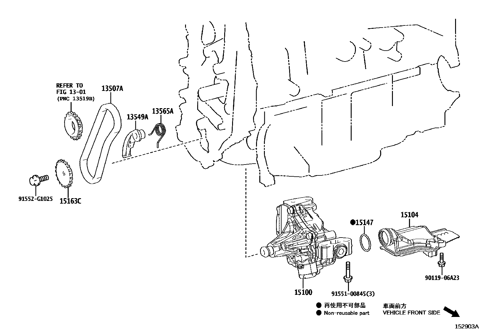 1501 — ENGINE OIL PUMP