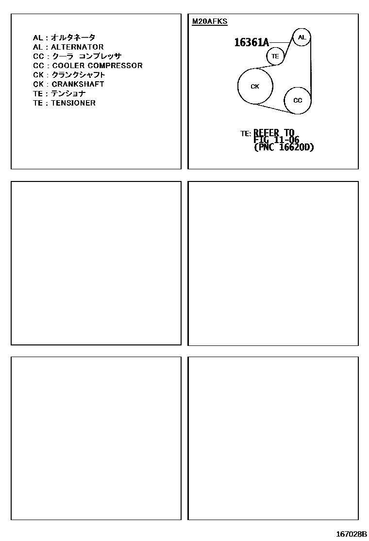 1605 — V-BELT