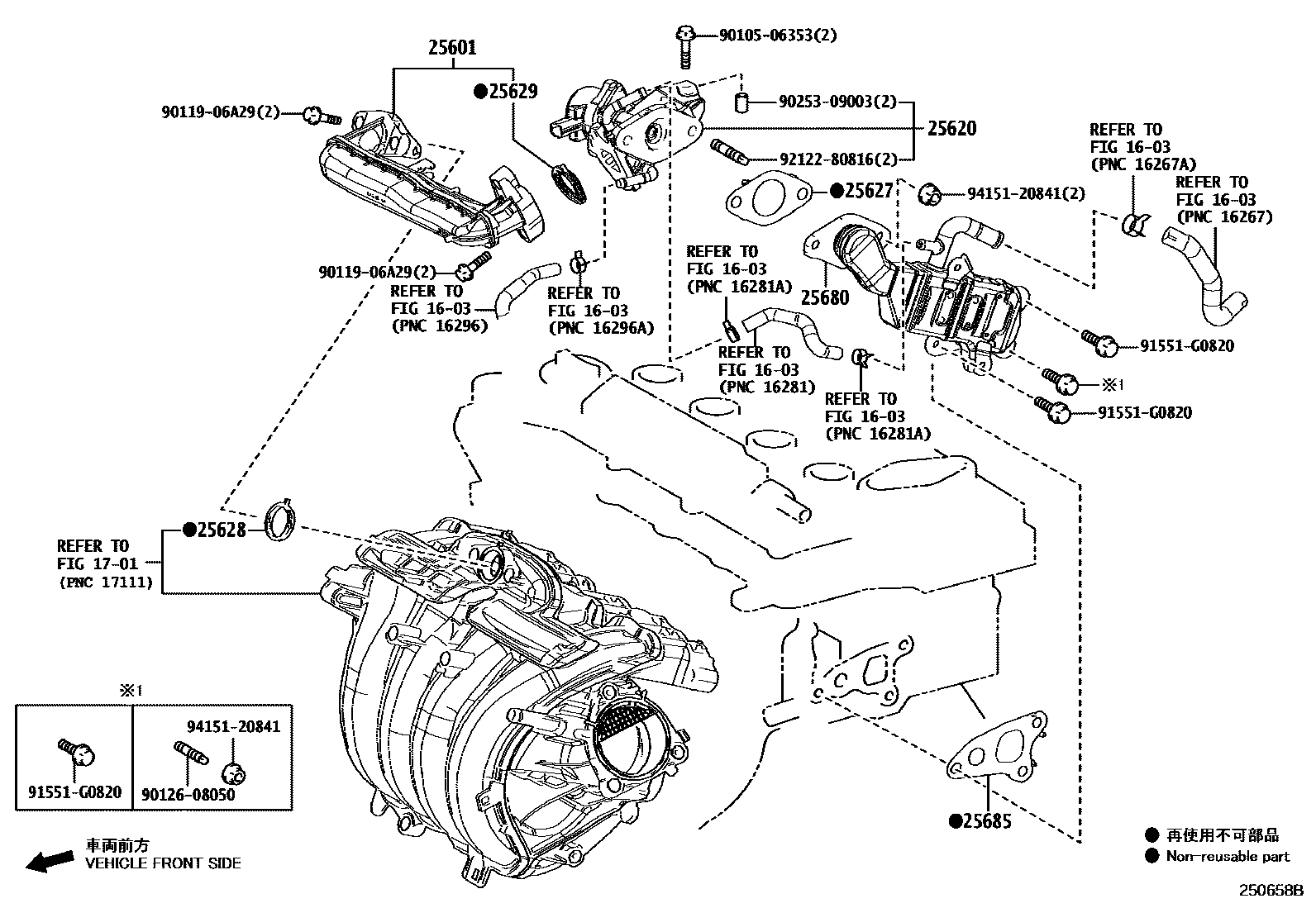 2501 — EXHAUST GAS RECIRCULATION SYSTEM