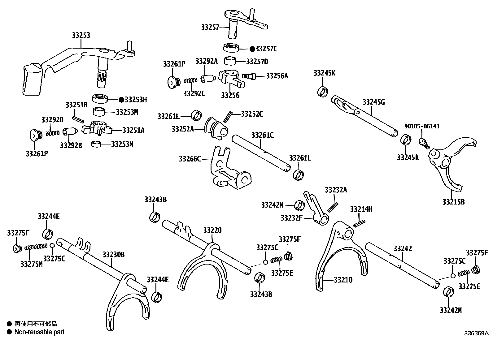 3307 — GEAR SHIFT FORK & LEVER SHAFT (MTM)