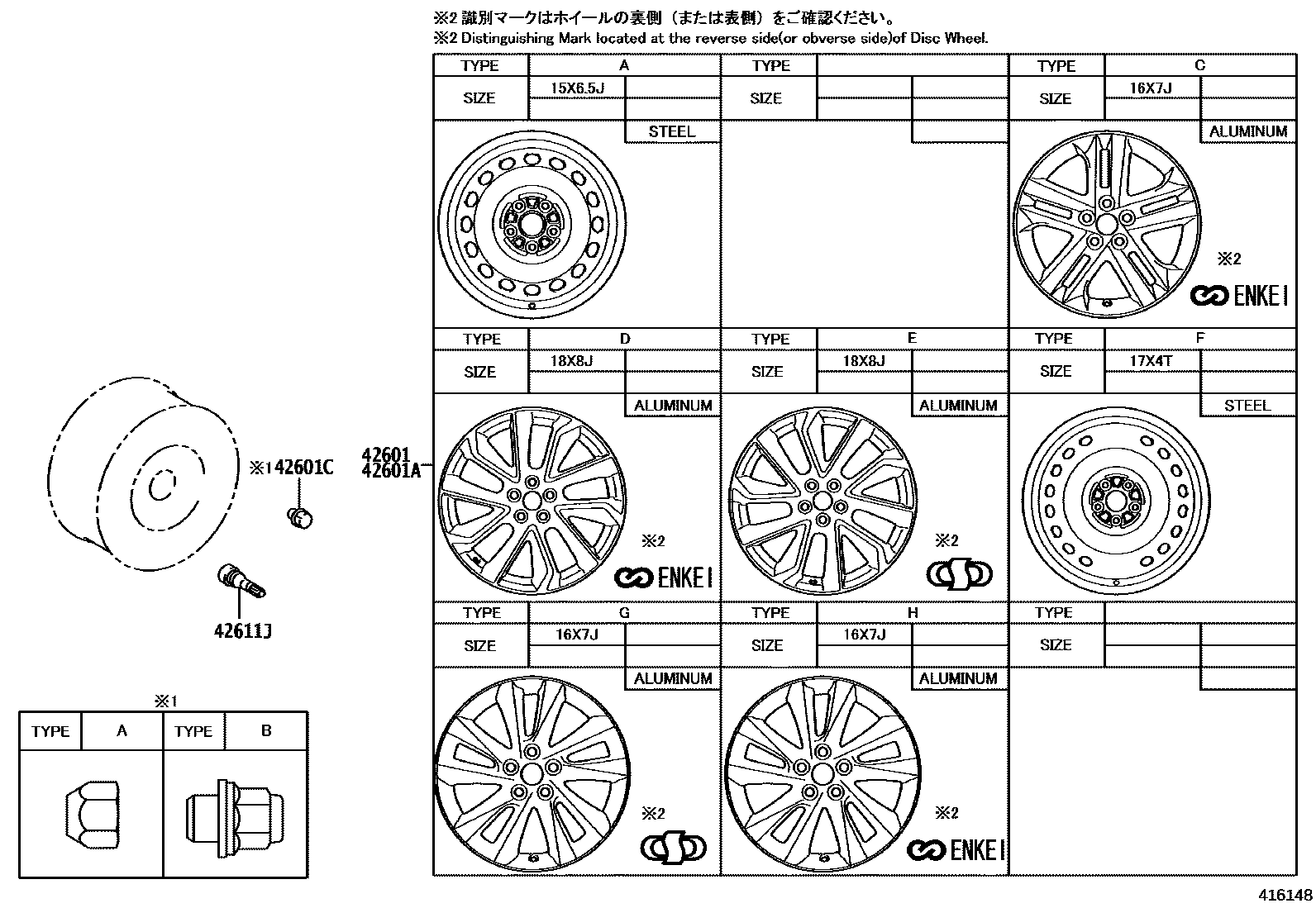 4103 — DISC WHEEL & WHEEL CAP