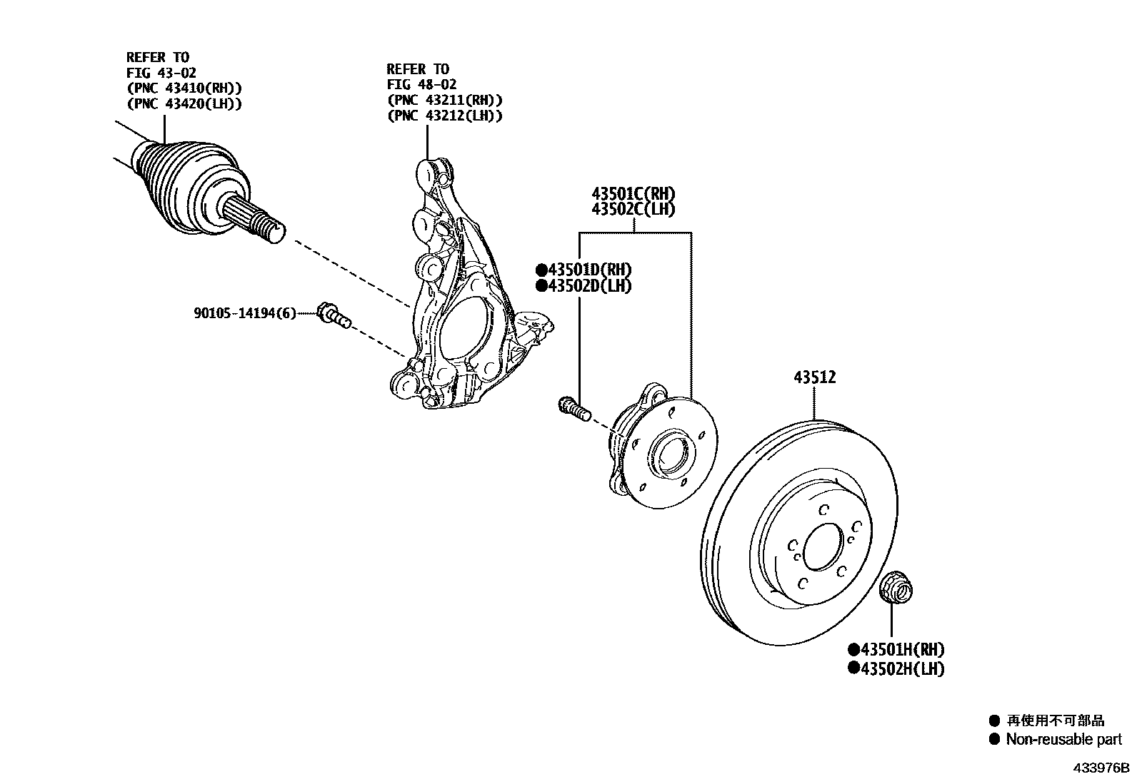 4303 — FRONT AXLE HUB