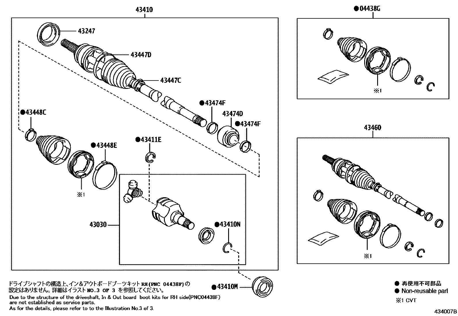 4302 — FRONT DRIVE SHAFT