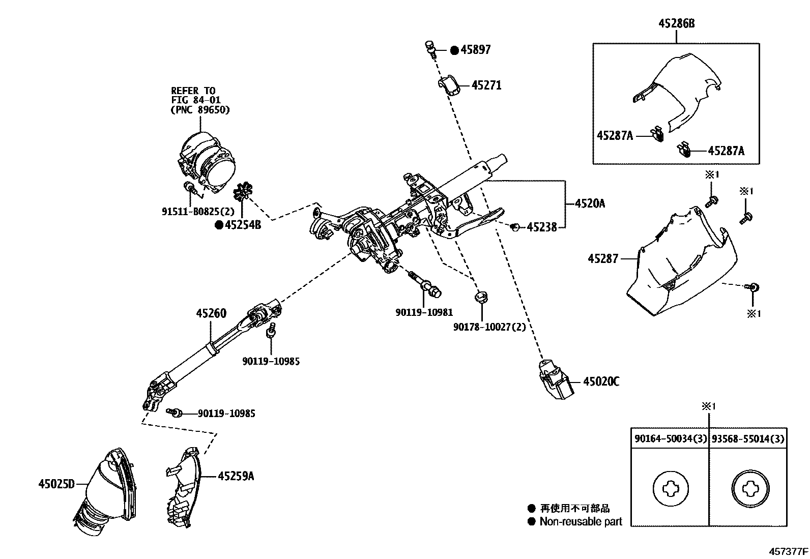 4501 — STEERING COLUMN & SHAFT