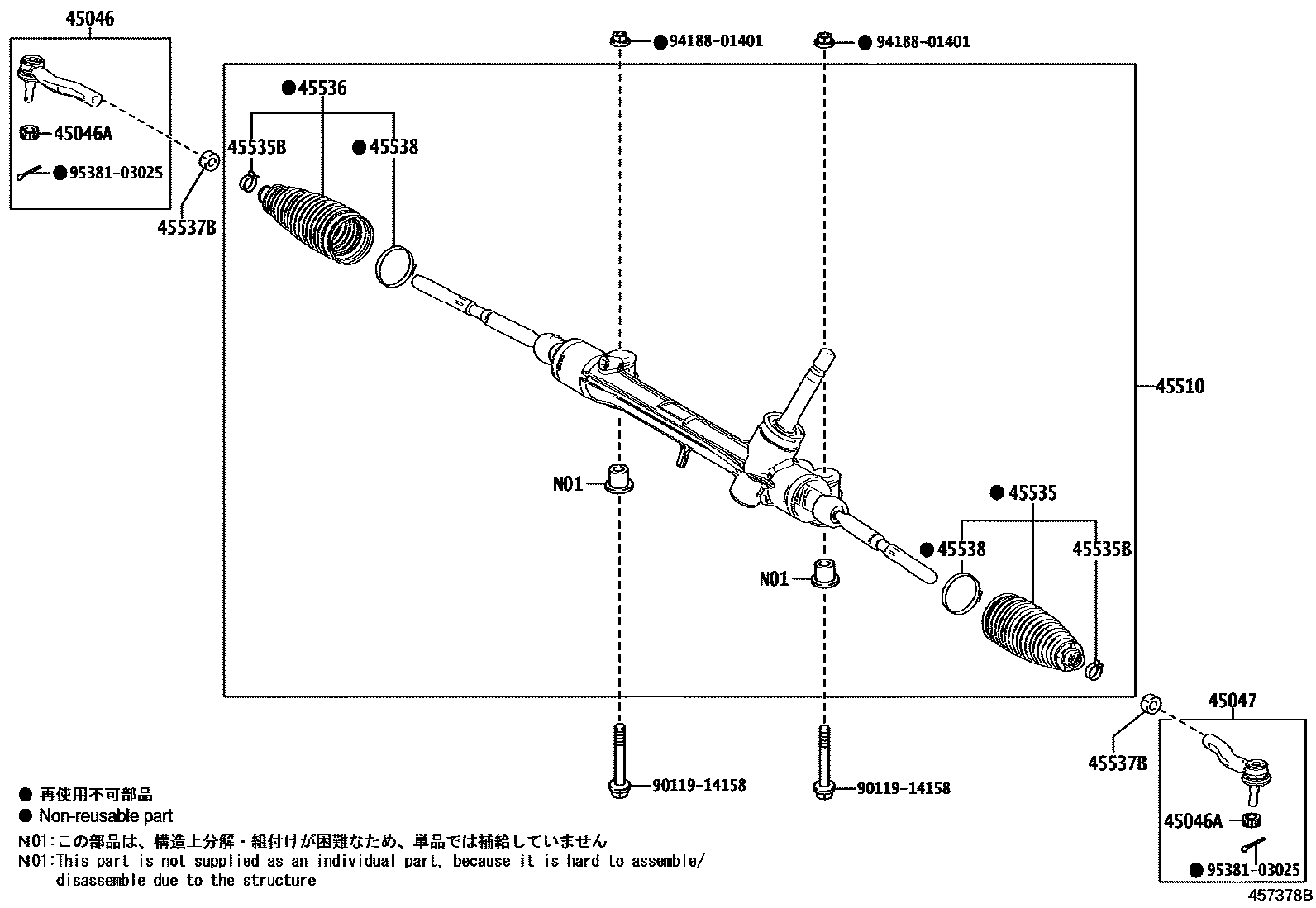 4505 — FRONT STEERING GEAR & LINK