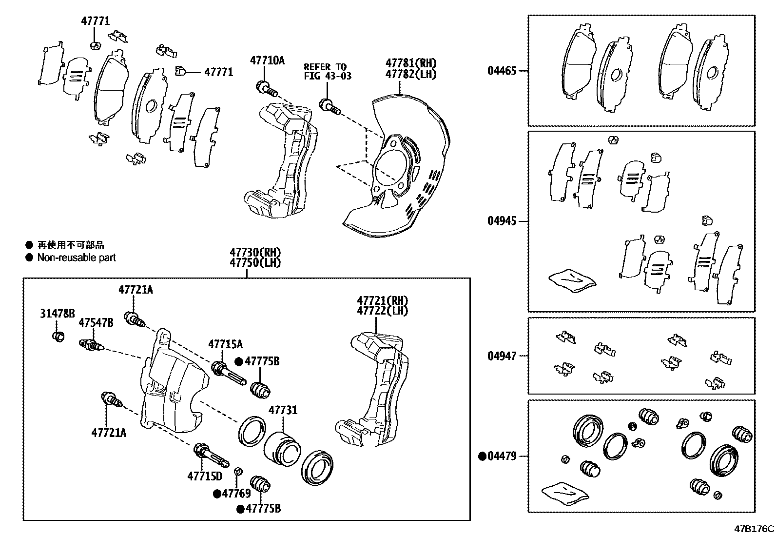 4705 — FRONT DISC BRAKE CALIPER & DUST COVER