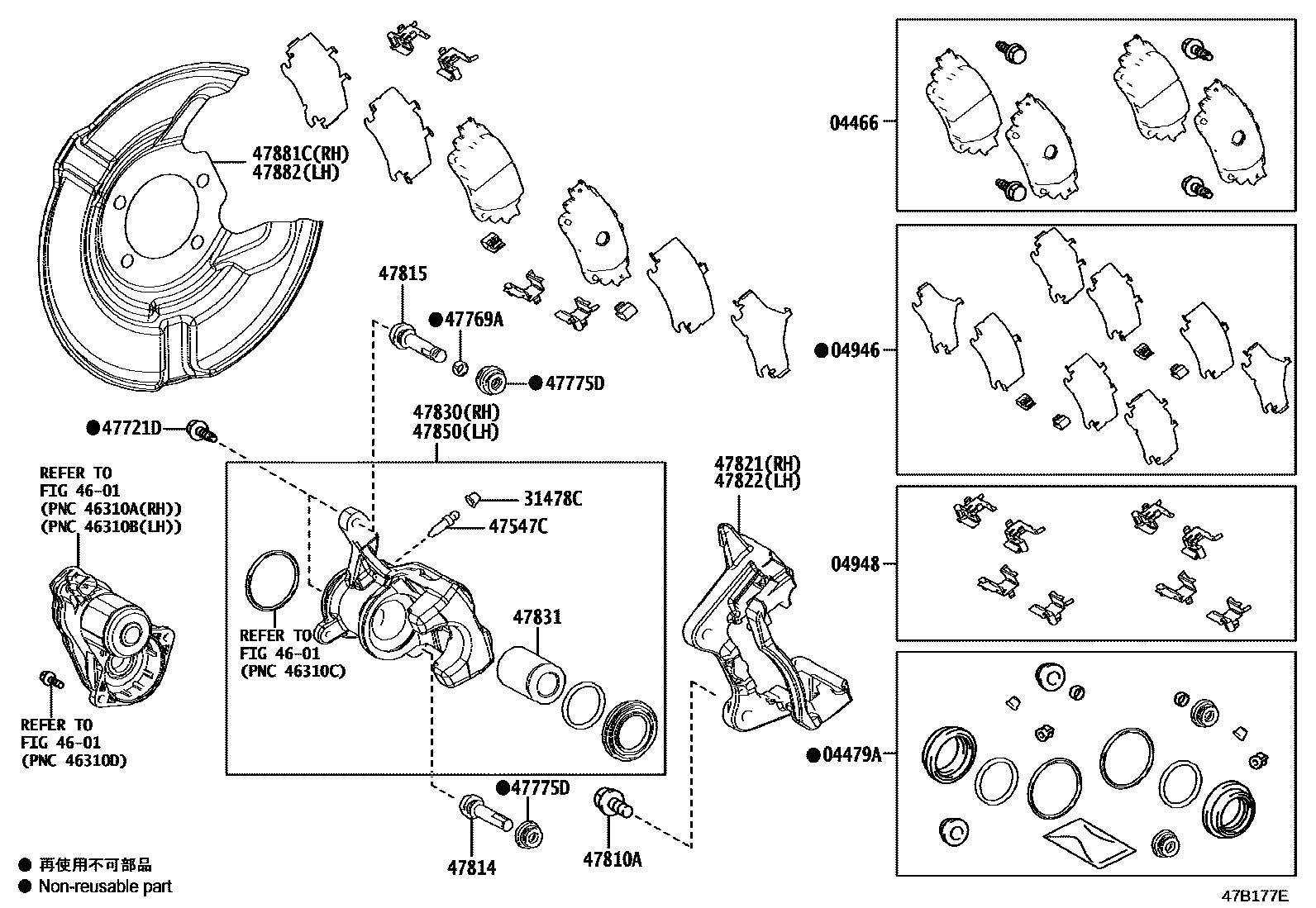 4707 — REAR DISC BRAKE CALIPER & DUST COVER