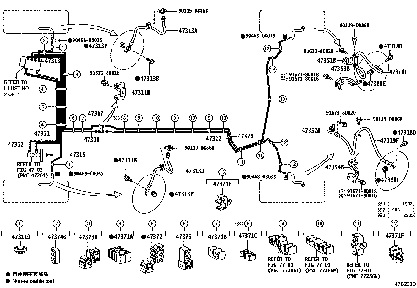 4708 — BRAKE TUBE & CLAMP