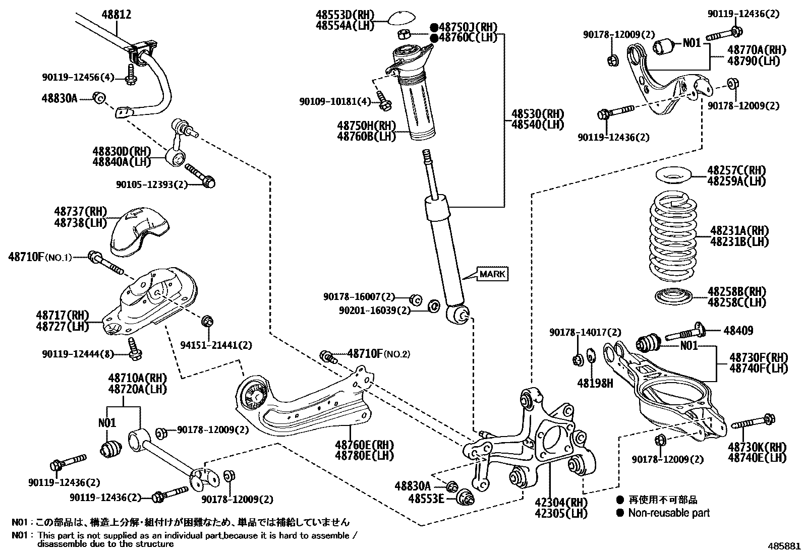 4804 — REAR SPRING & SHOCK ABSORBER