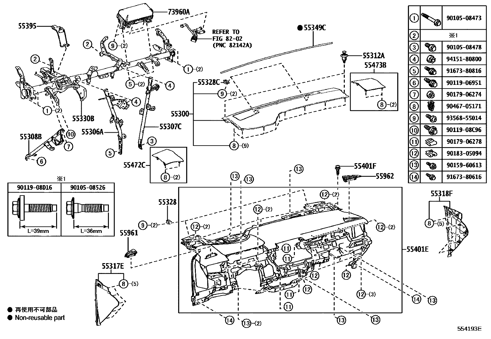 5501 — INSTRUMENT PANEL & GLOVE COMPARTMENT