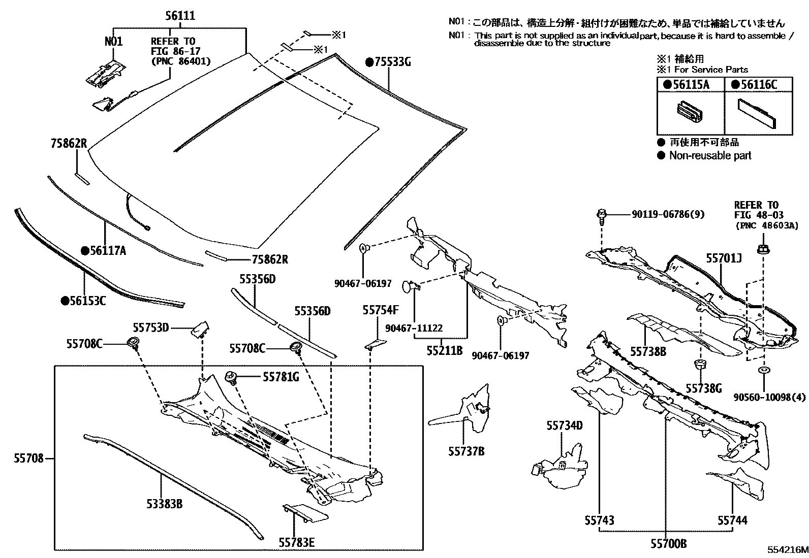 5503 — COWL PANEL & WINDSHIELD GLASS
