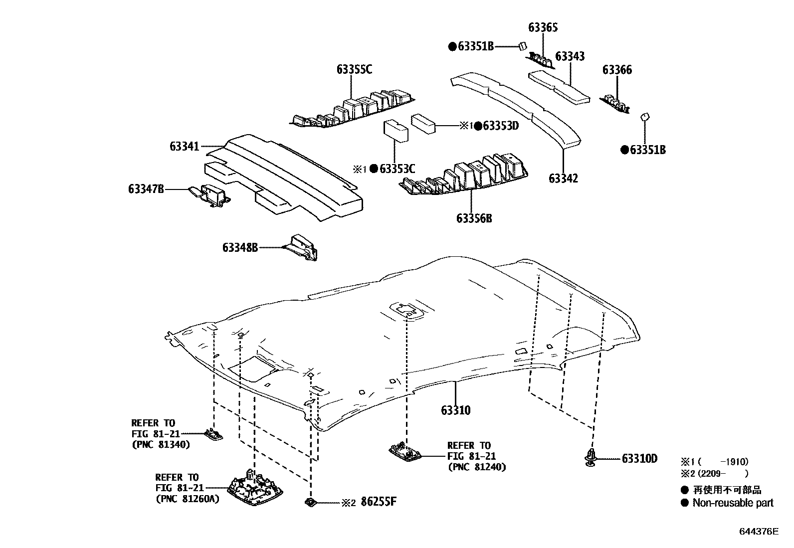 6402 — ROOF HEADLINING & SILENCER PAD