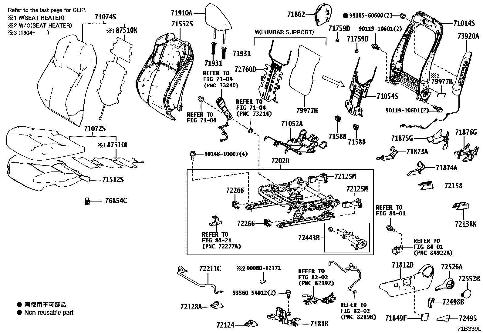 7101 — FRONT SEAT & SEAT TRACK