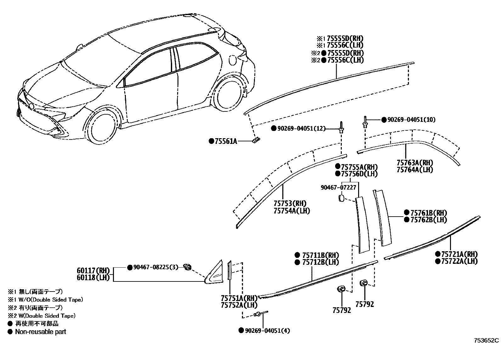 7503 — SIDE MOULDING