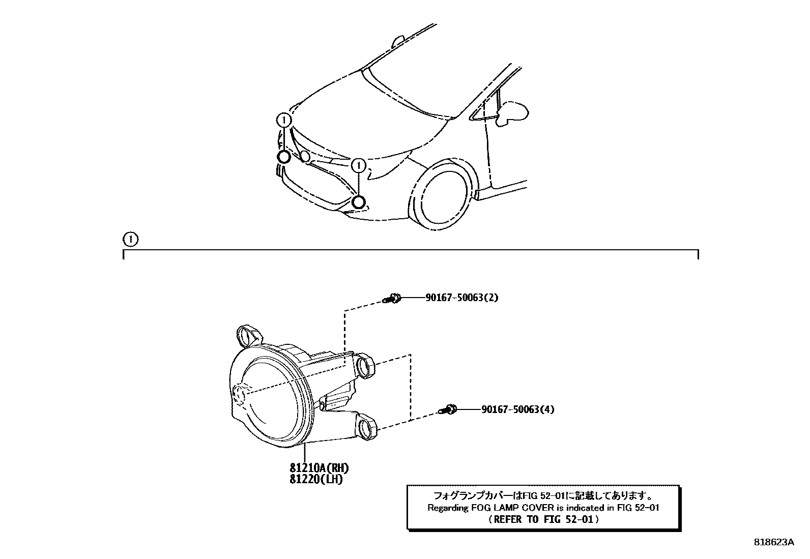 8102 — FOG LAMP
