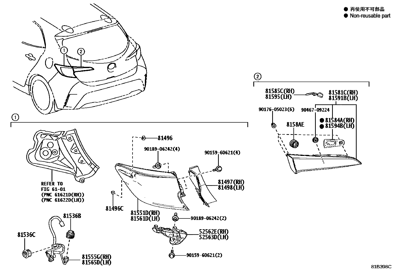 8111 — REAR COMBINATION LAMP
