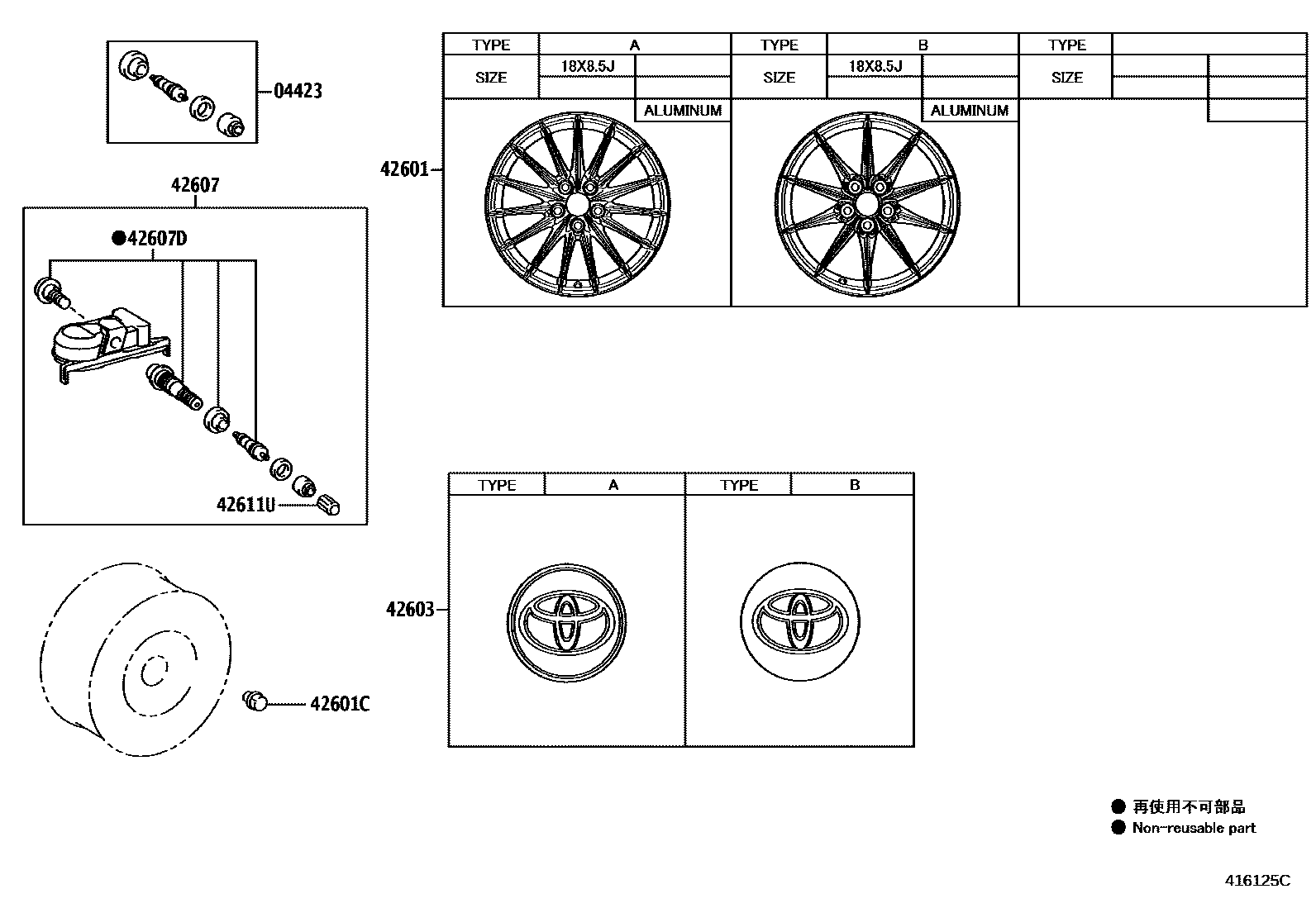 4103 — DISC WHEEL & WHEEL CAP