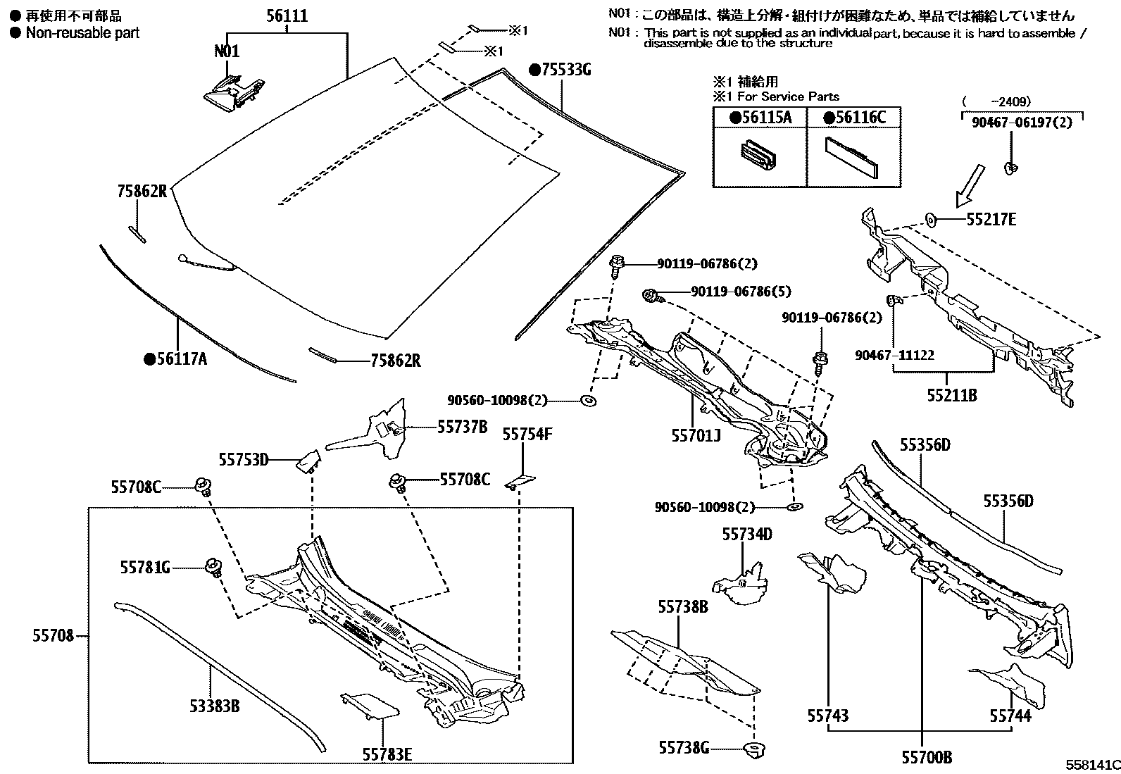 5503 — COWL PANEL & WINDSHIELD GLASS