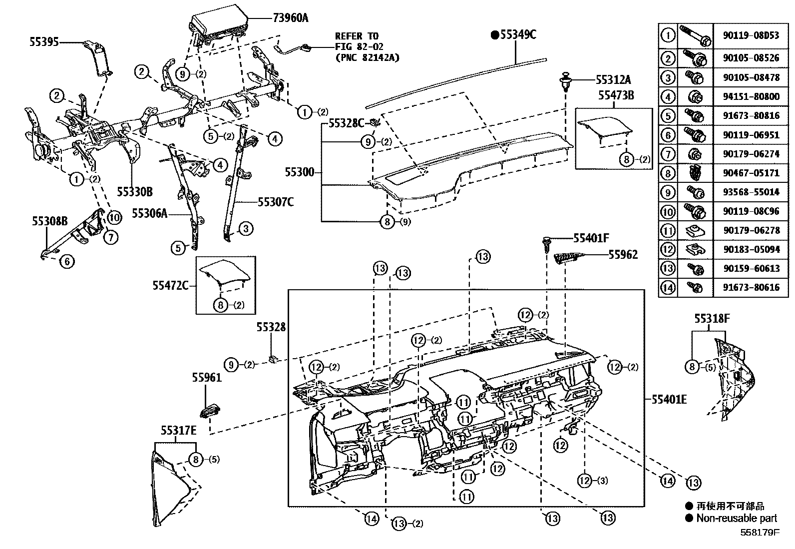 5501 — INSTRUMENT PANEL & GLOVE COMPARTMENT