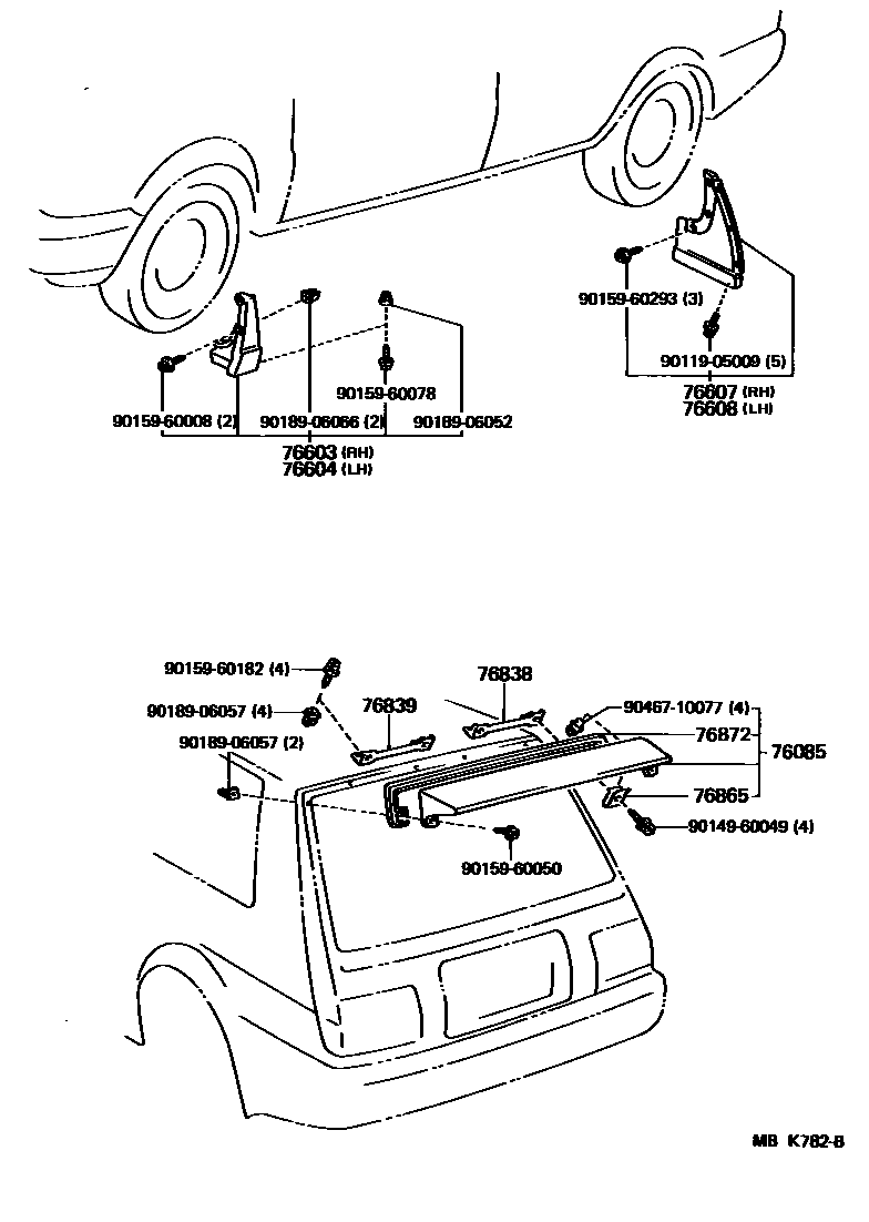 7601 — MUDGUARD & SPOILER
