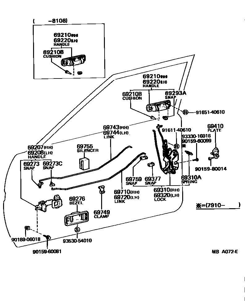 6703 — FRONT DOOR LOCK & HANDLE