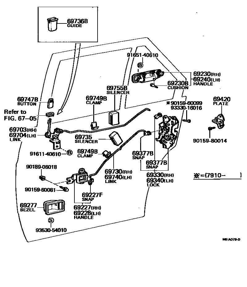 6706 — REAR DOOR LOCK & HANDLE