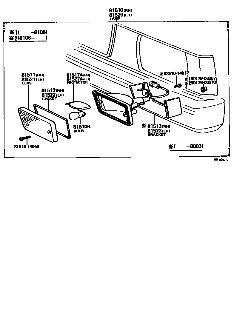 8103 — FRONT TURN SIGNAL LAMP