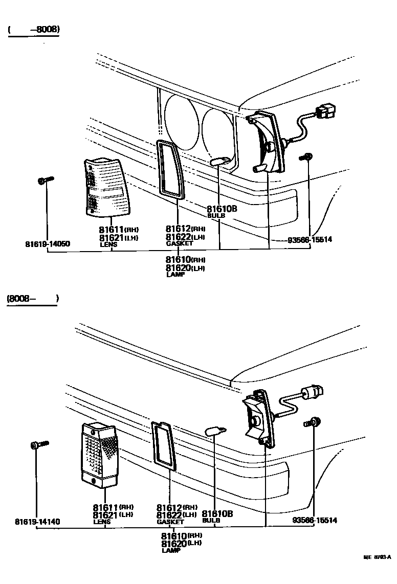 8104 — FRONT CLEARANCE LAMP