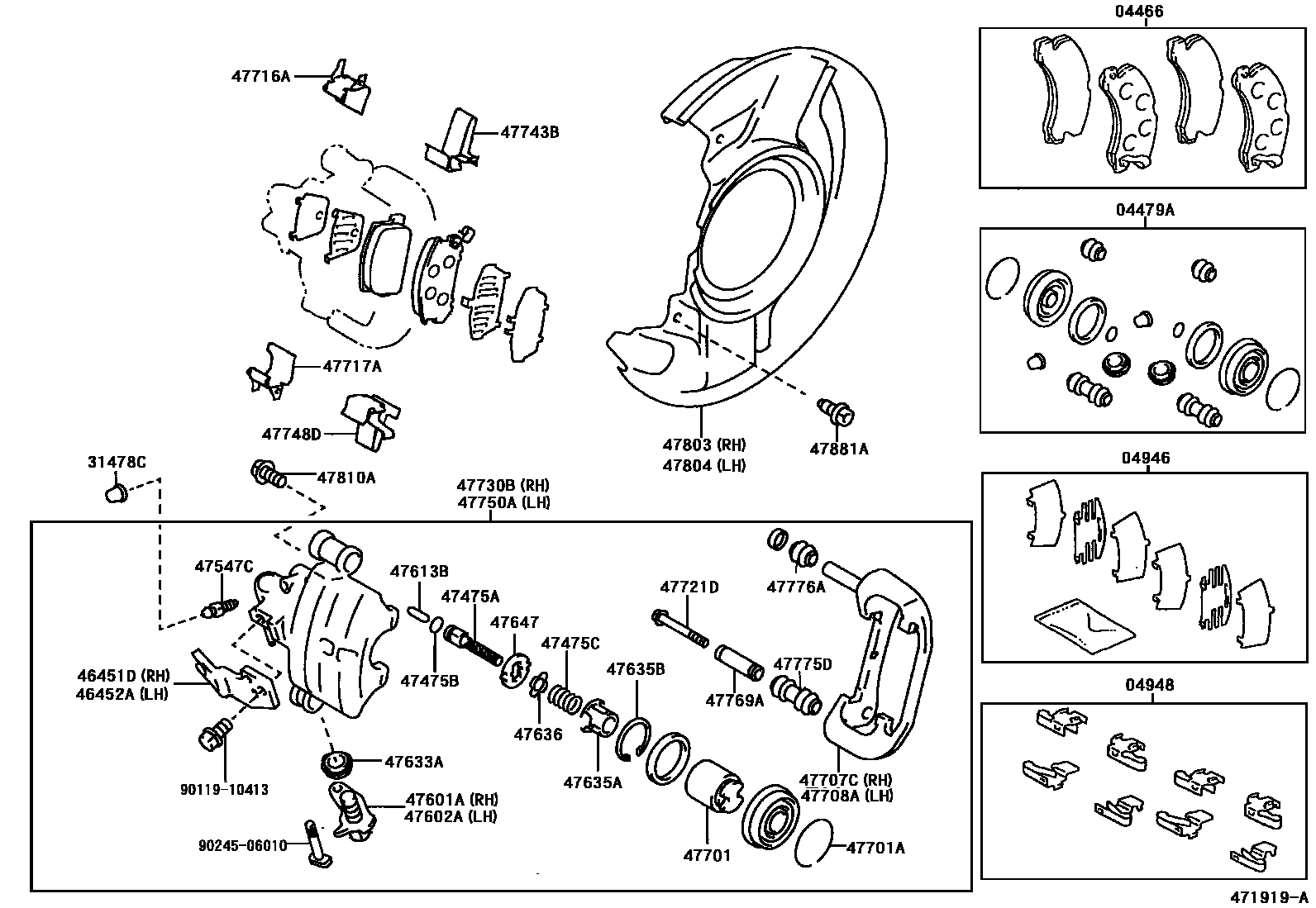 4707 — REAR DISC BRAKE CALIPER & DUST COVER