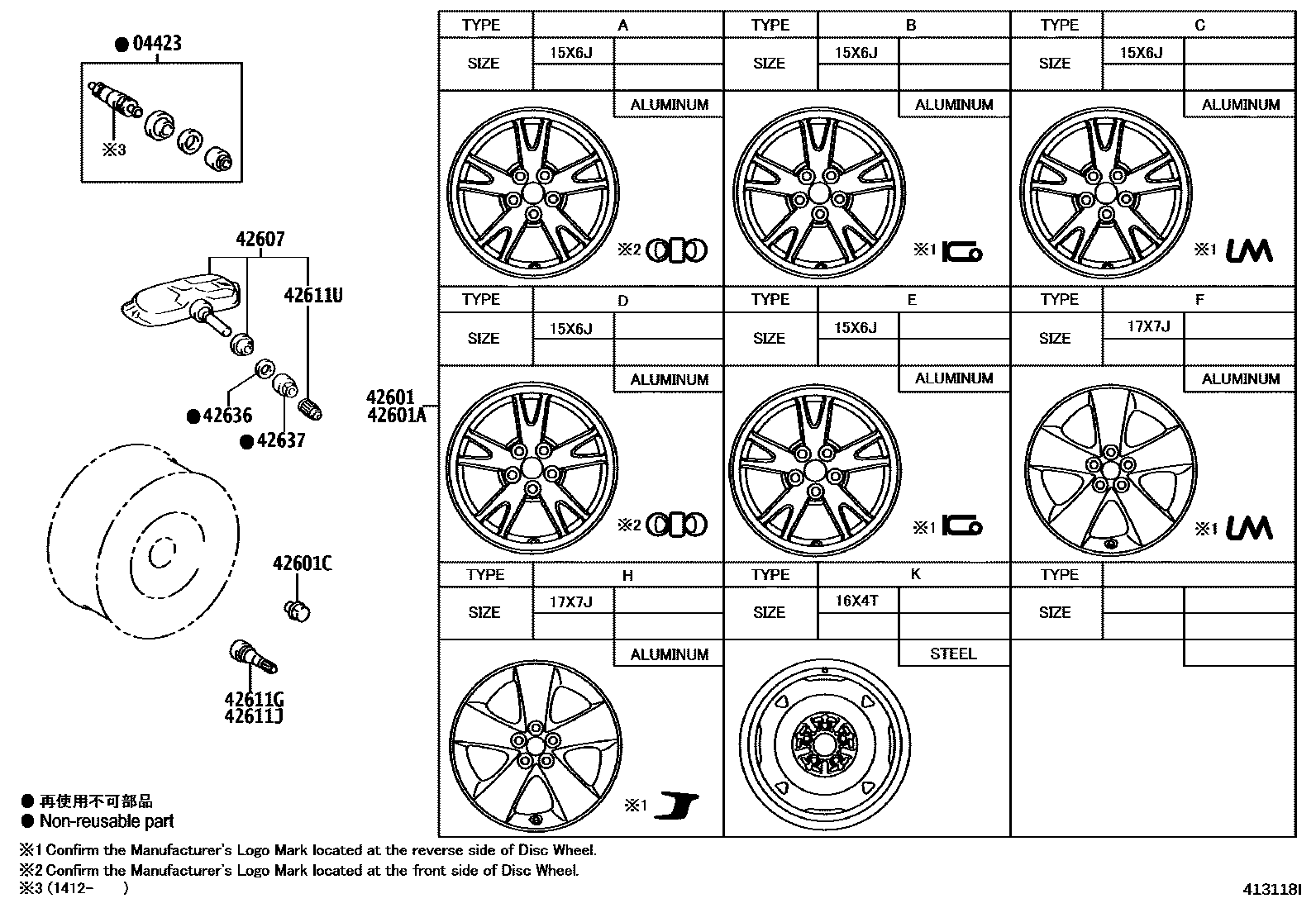 4103 — DISC WHEEL & WHEEL CAP