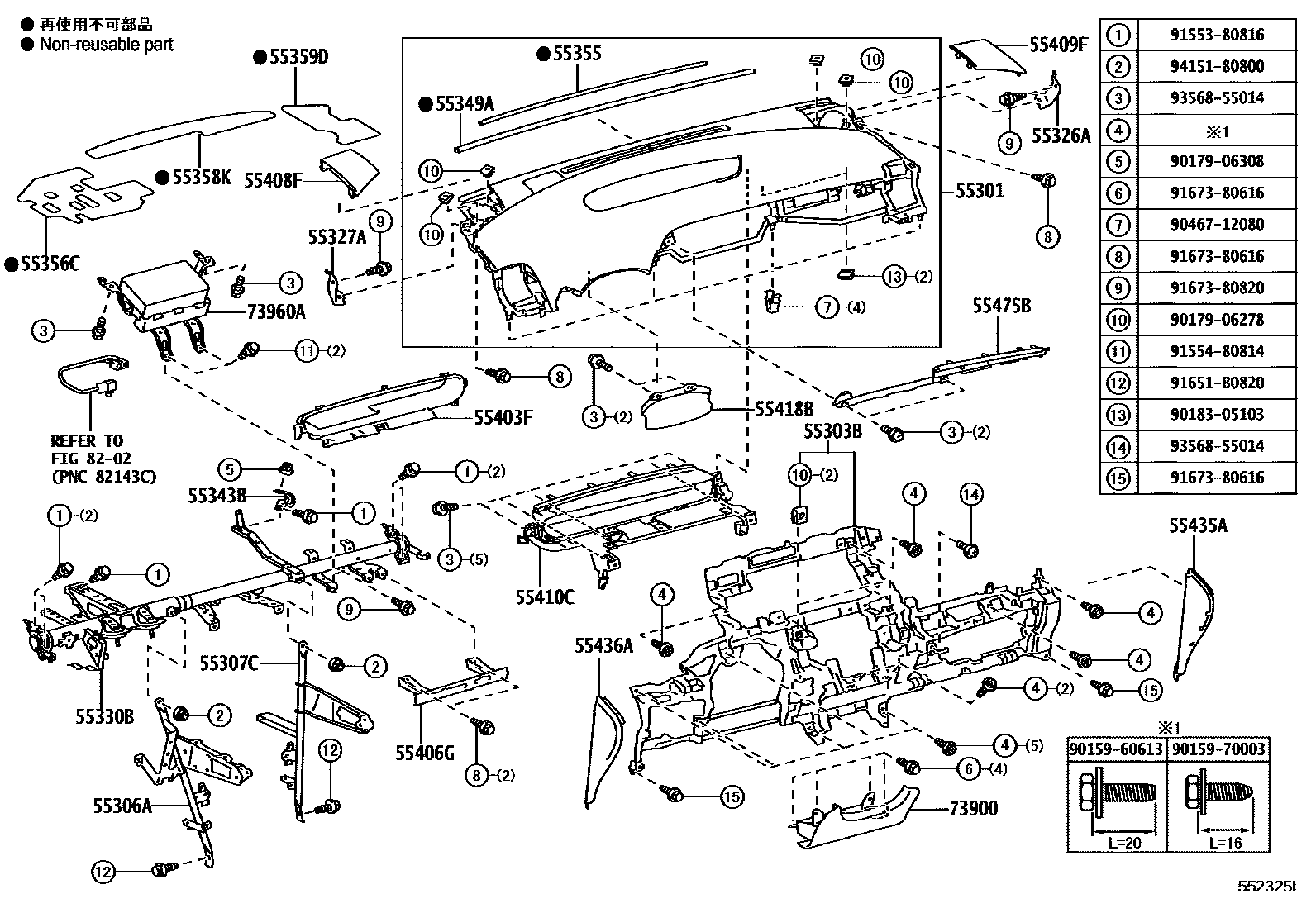 5501 — INSTRUMENT PANEL & GLOVE COMPARTMENT