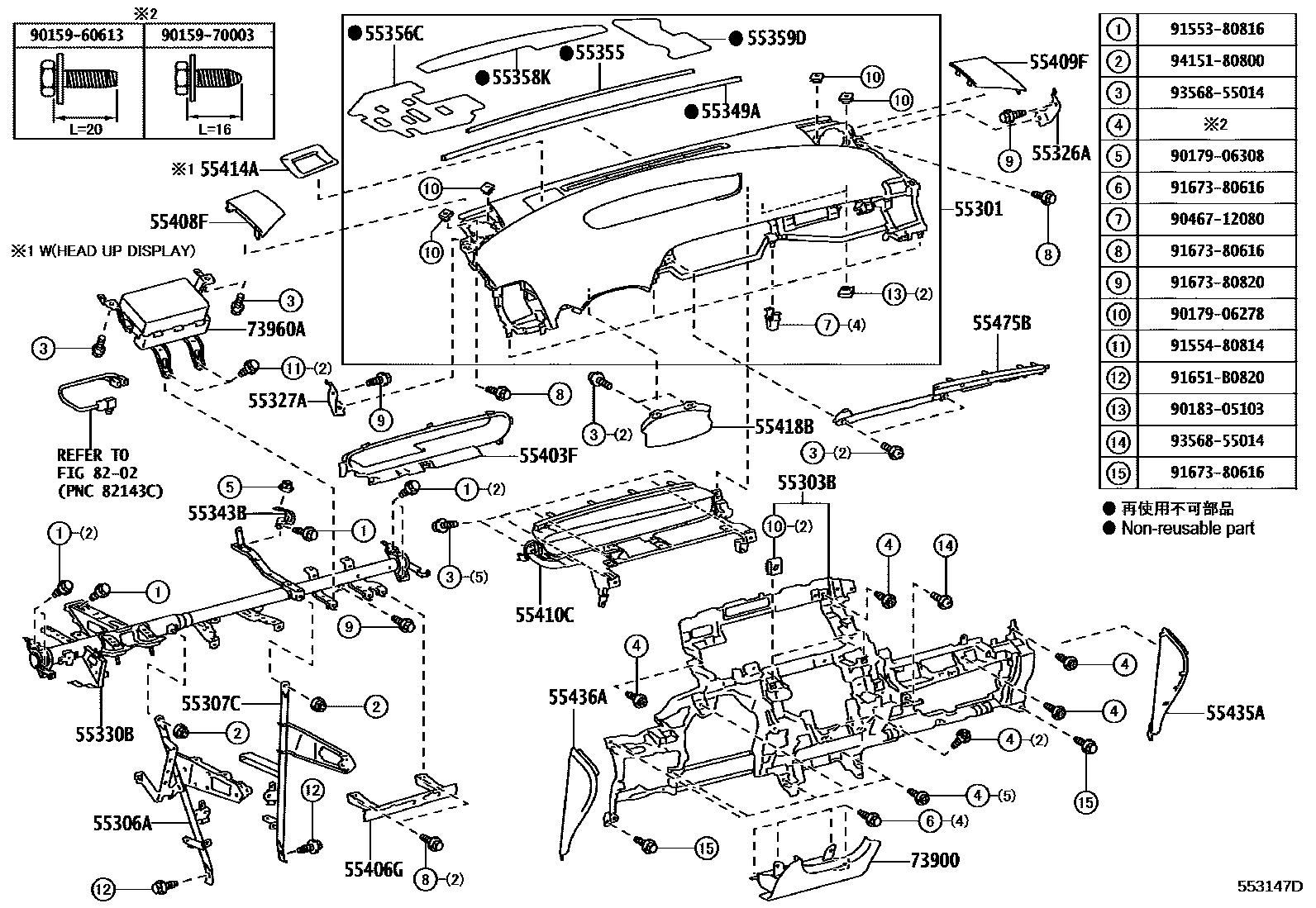 5501 — INSTRUMENT PANEL & GLOVE COMPARTMENT