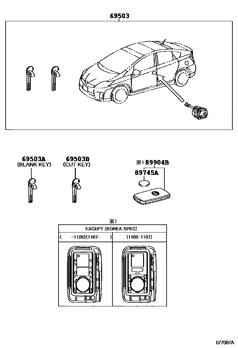 6712 — LOCK CYLINDER SET