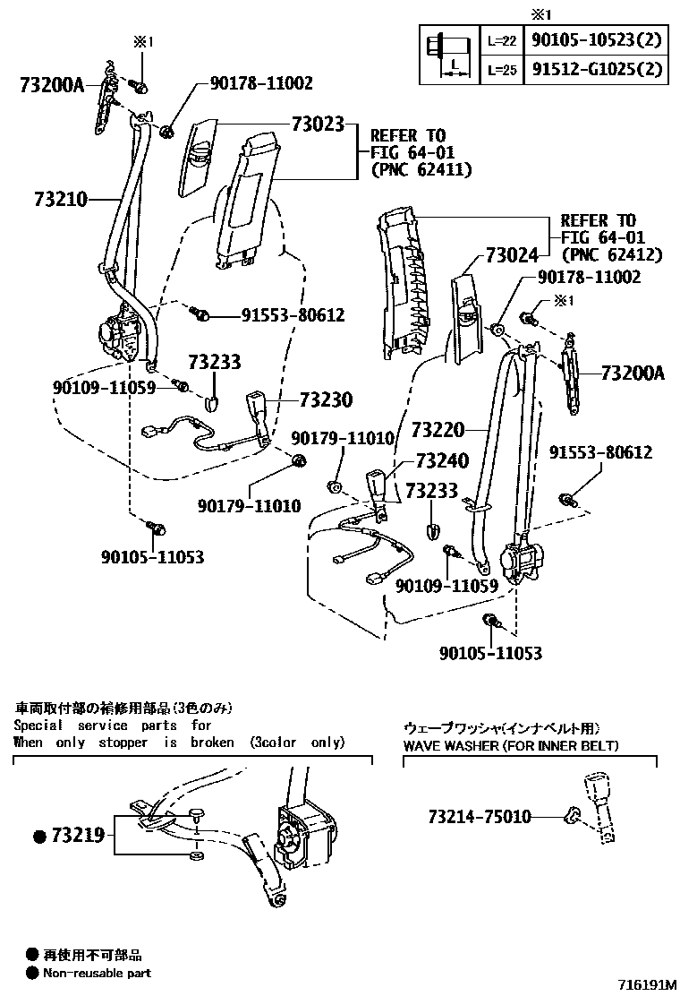 7104 — SEAT BELT & CHILD RESTRAINT SEAT