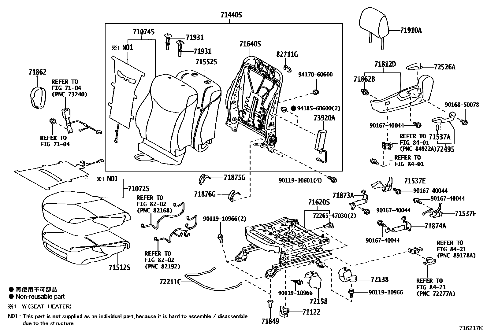 7101 — FRONT SEAT & SEAT TRACK