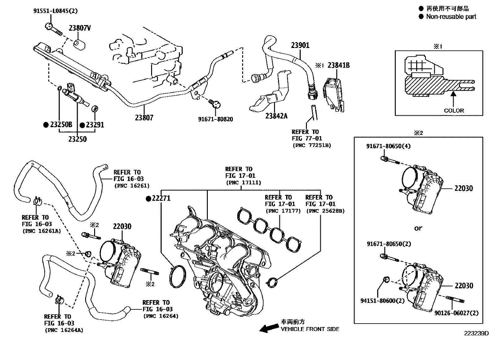 2211 — FUEL INJECTION SYSTEM