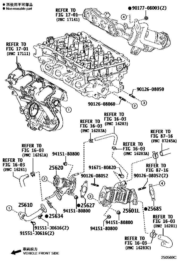 2501 — EXHAUST GAS RECIRCULATION SYSTEM