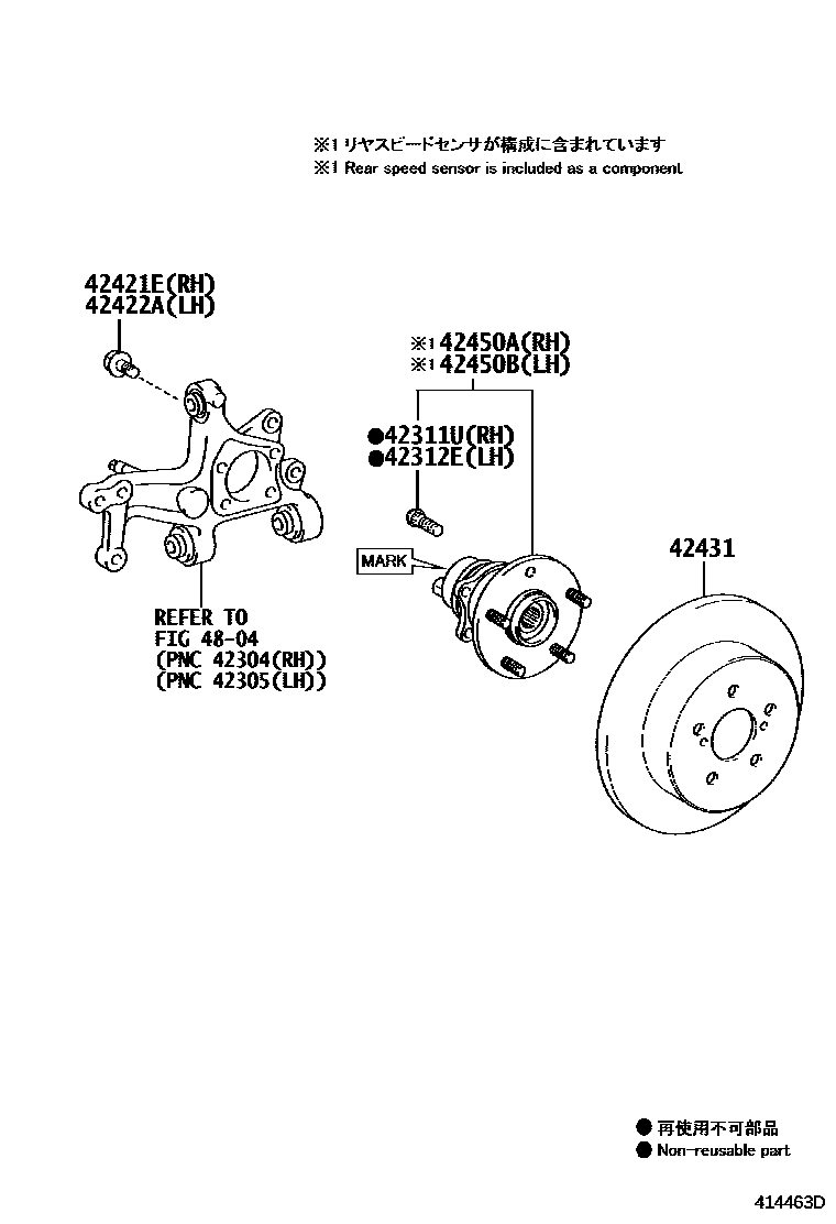 4102 — REAR AXLE SHAFT & HUB