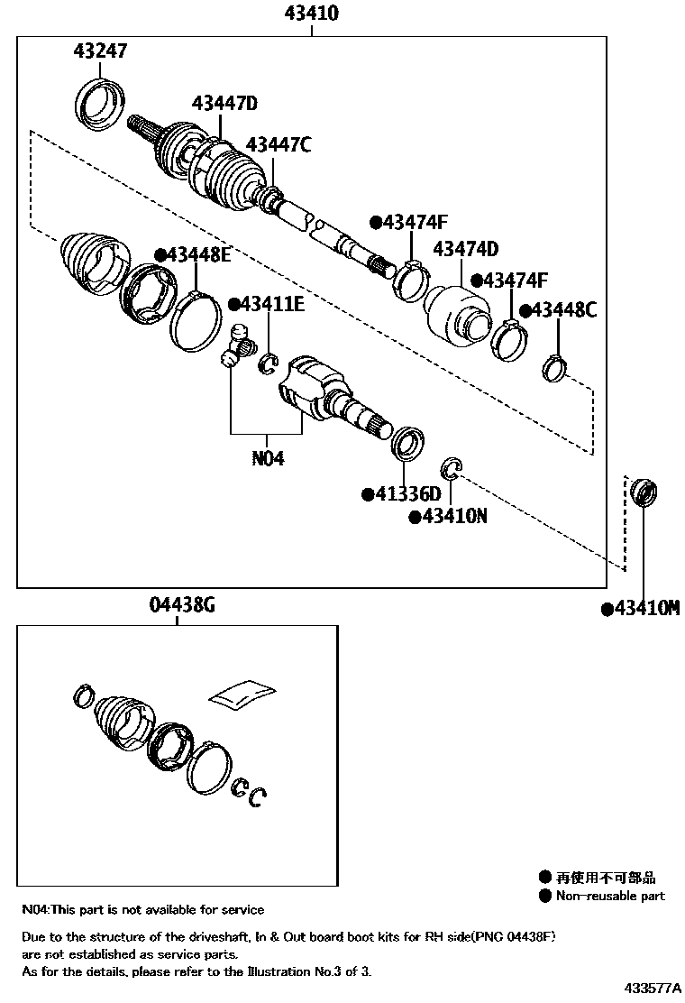 4302 — FRONT DRIVE SHAFT