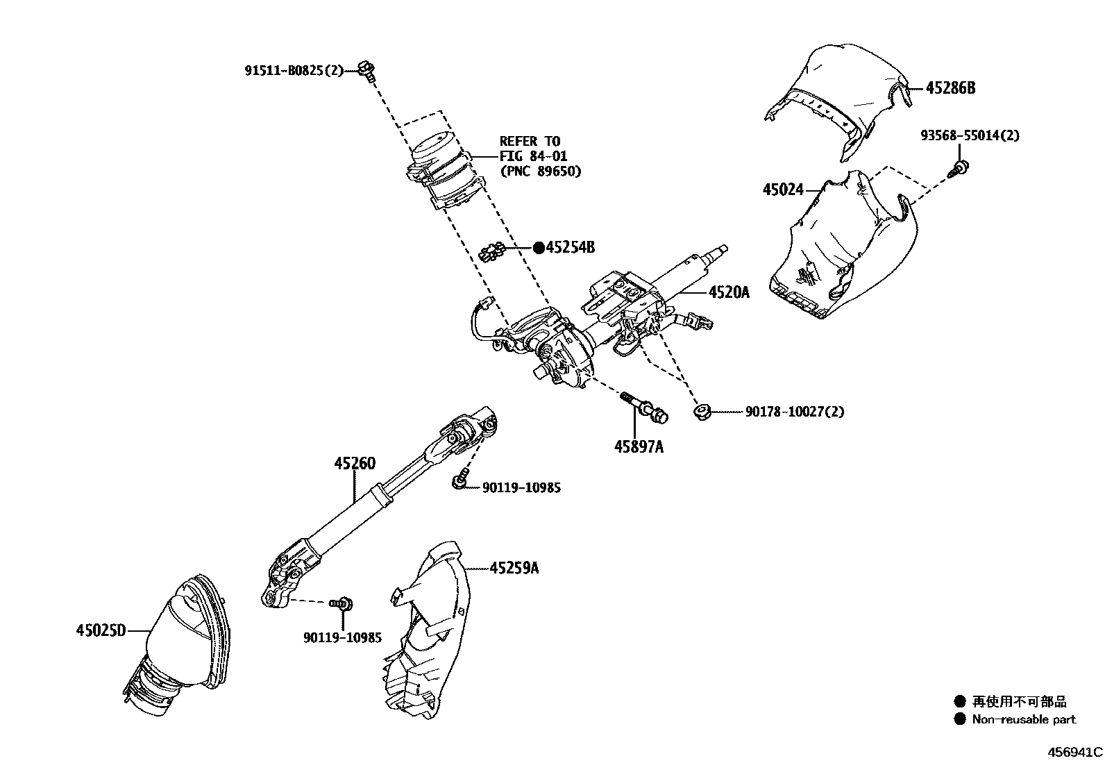 4501 — STEERING COLUMN & SHAFT