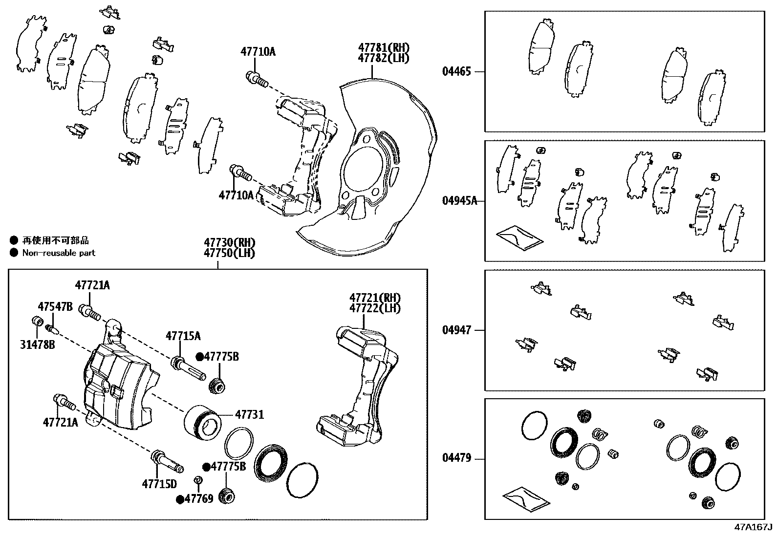 4705 — FRONT DISC BRAKE CALIPER & DUST COVER