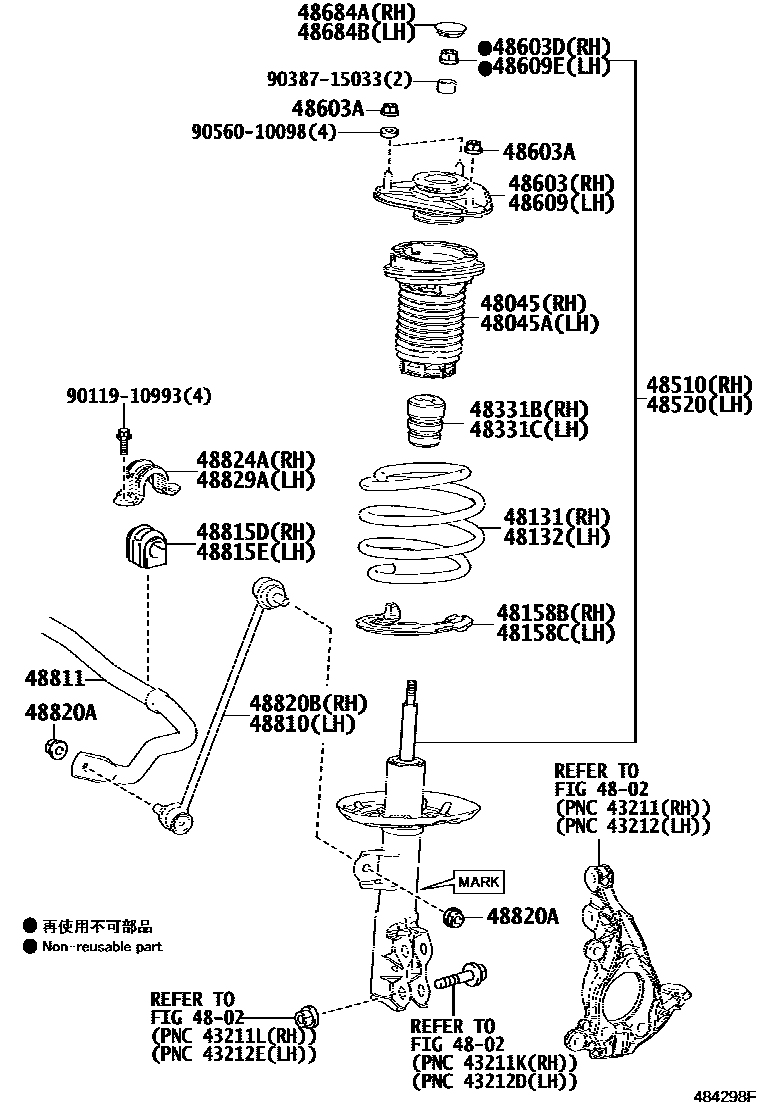 4803 — FRONT SPRING & SHOCK ABSORBER