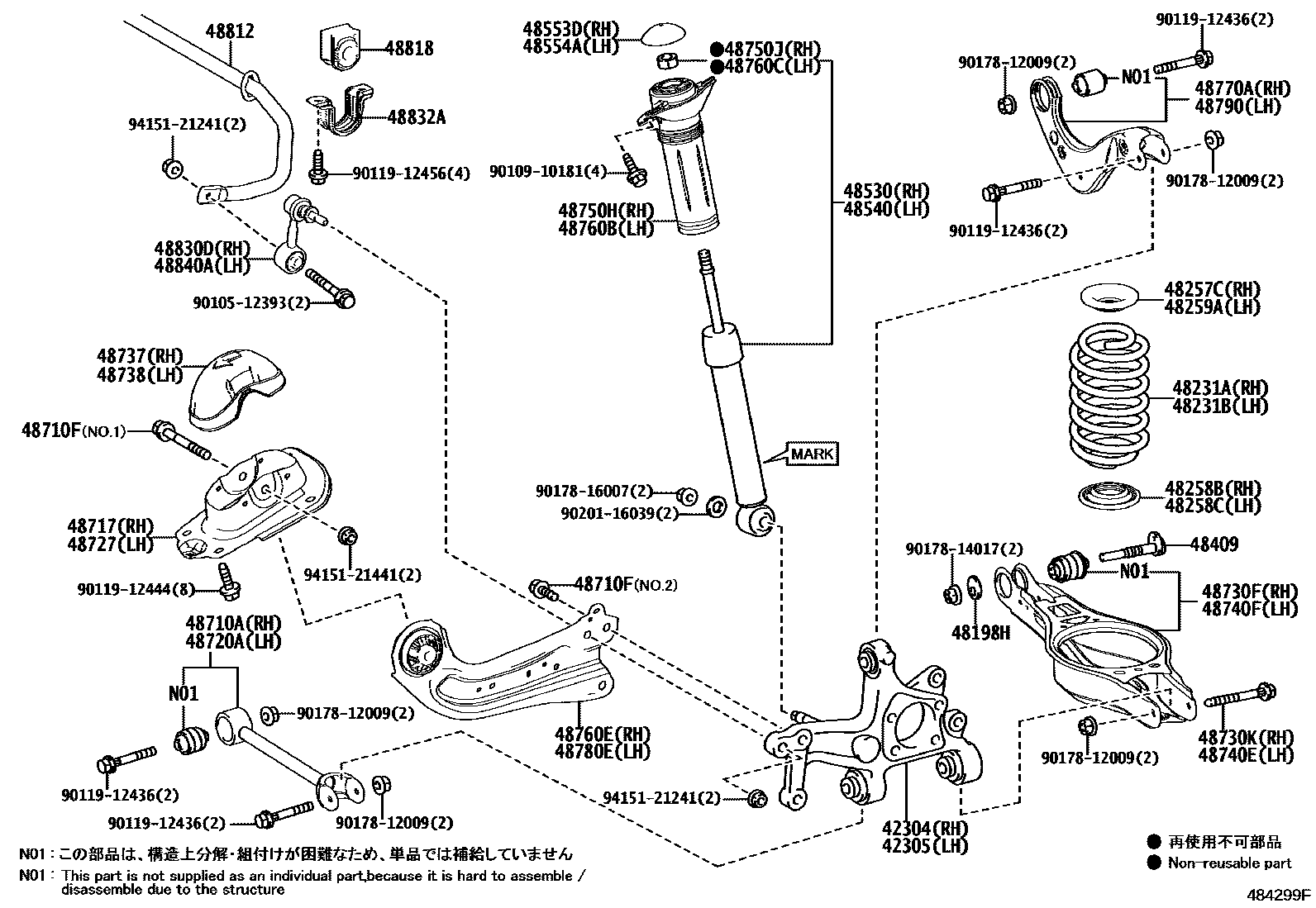 4804 — REAR SPRING & SHOCK ABSORBER